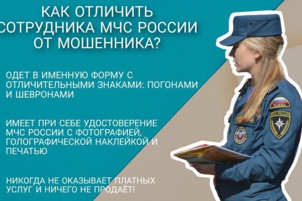 Гидра в даркнете