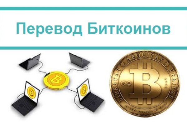 Настоящий сайт kraken