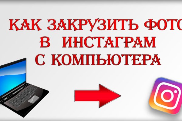 Кракен купить в москве порошок