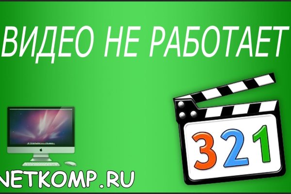 Что с кракеном сайт