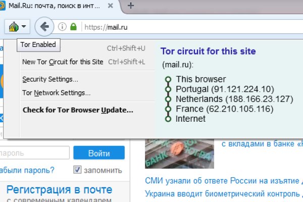 Оригинальная ссылка на магазин кракен