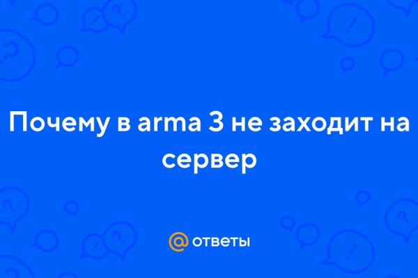 Kraken это