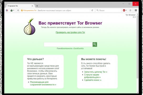 Ссылка на кракен на сегодня