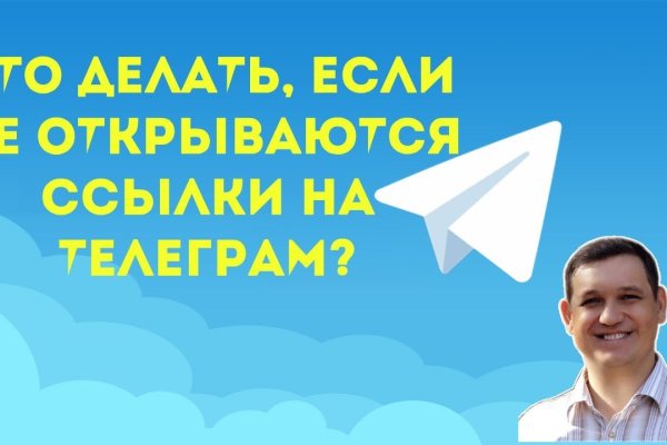 Kraken торговая площадка ссылка