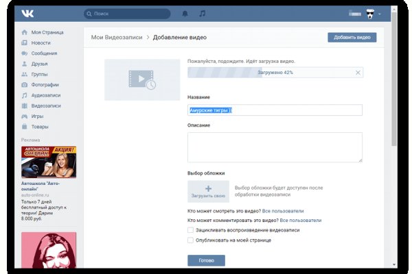 Только через тор кракен