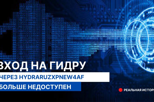 Кракен зеркала официальные