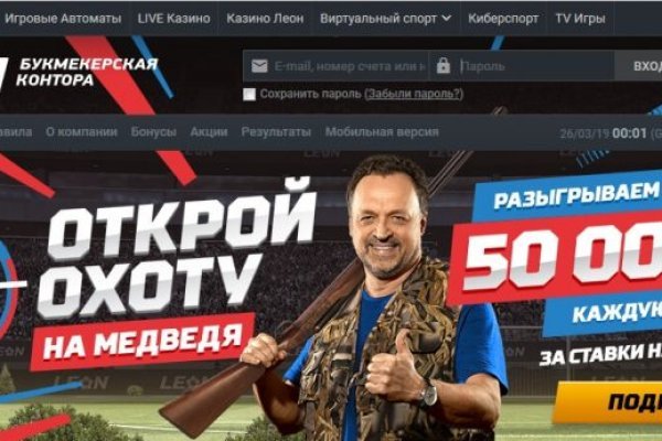 Kraken ссылка для тору