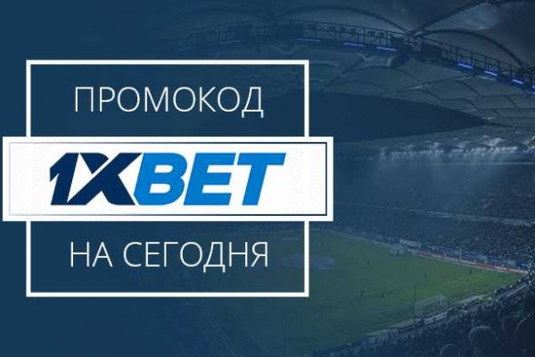 Забыл пароль от кракен