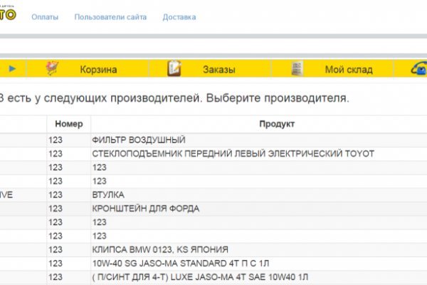 Ссылка на кракен 2krnmarket