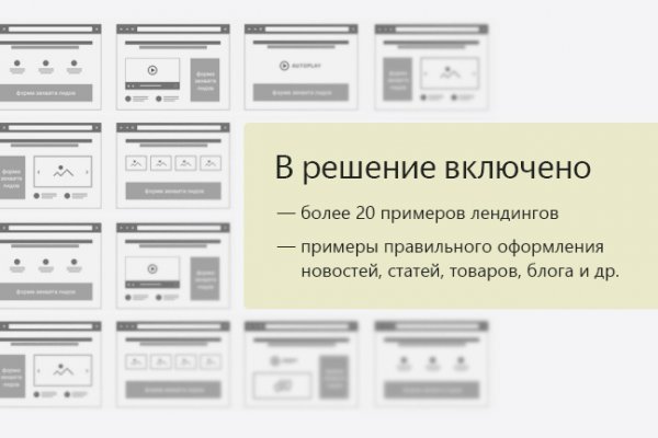 Кракен маркетплейс работает