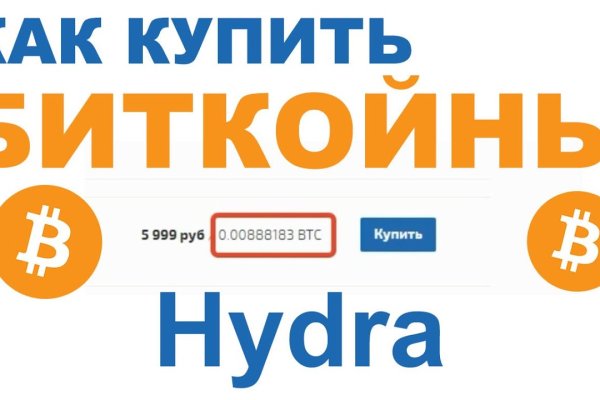 Ссылка на сайт гидра в тор браузере