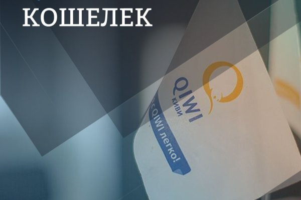 Кракен наркоплощадка