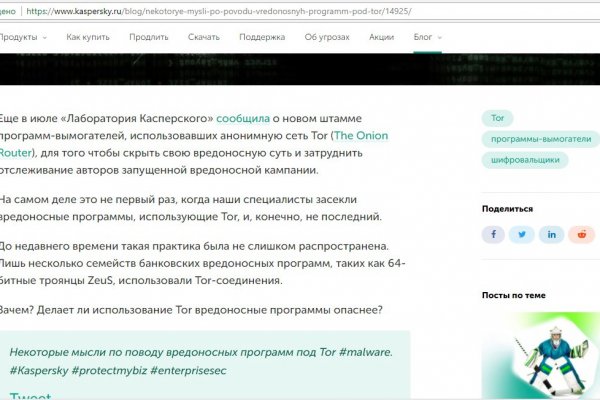 Сайт кракен рабочая ссылка