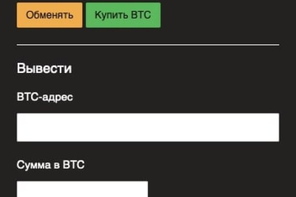 Кракен мп