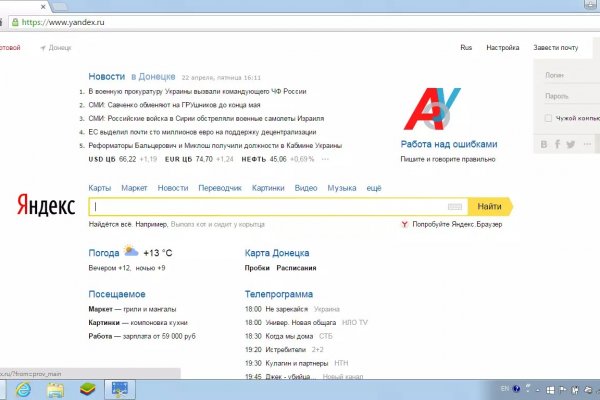 Онлайн магазин наркотиков