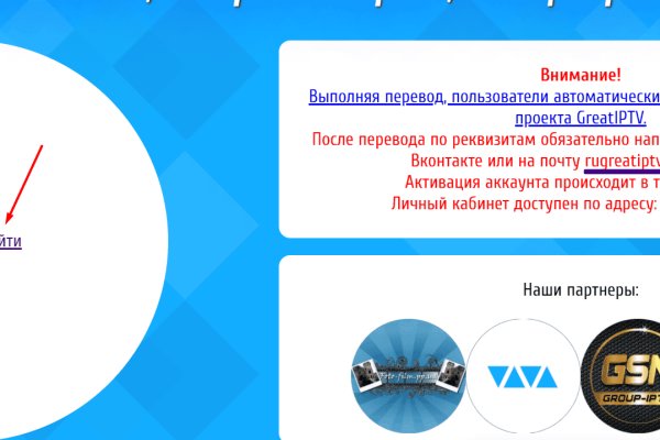 Кракен даркнет только через торг