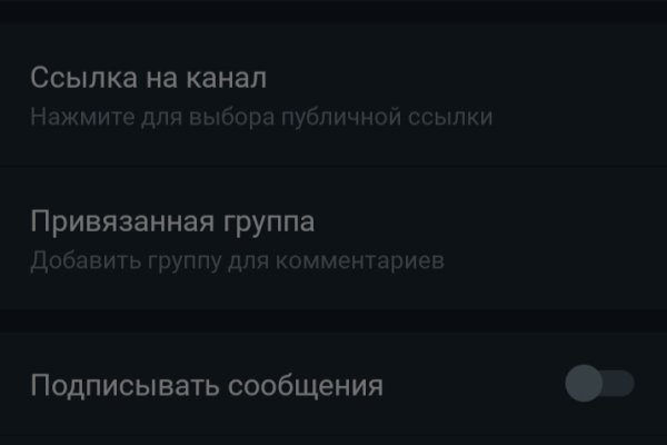 Как зайти на кракен с компа