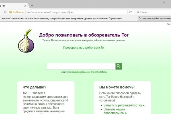 Кракен ссылка 2 веб