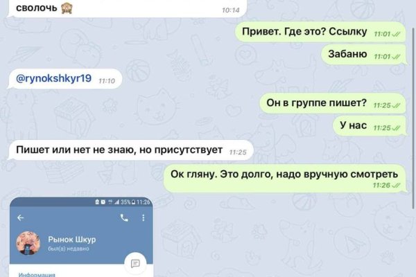 Mega market ссылка