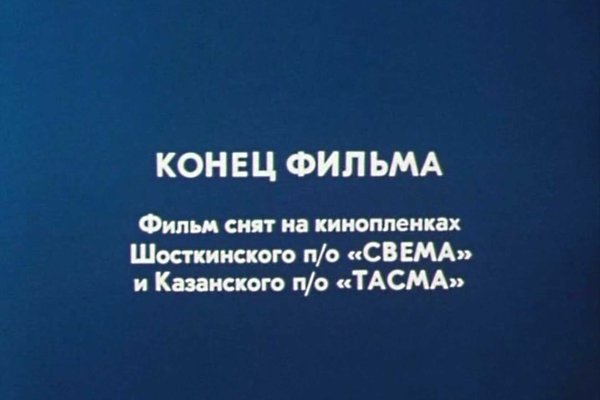 Кракен ссылка орион