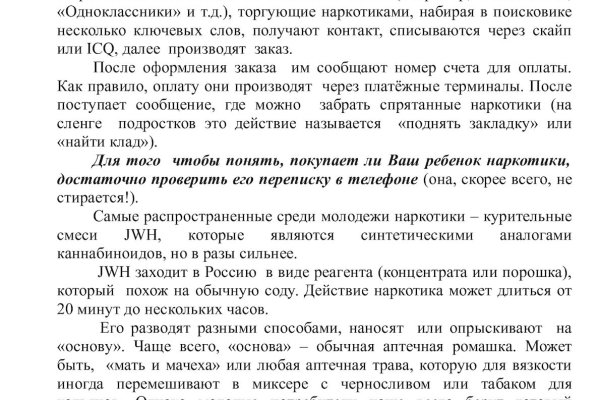 Официальный сайт kraken ссылки зеркала