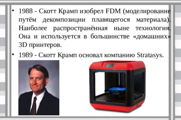 Что такое кракен маркетплейс