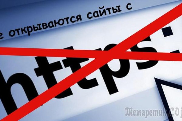 Официальный сайт даркнета