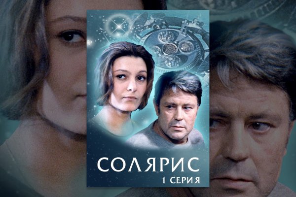 Кракен не работает