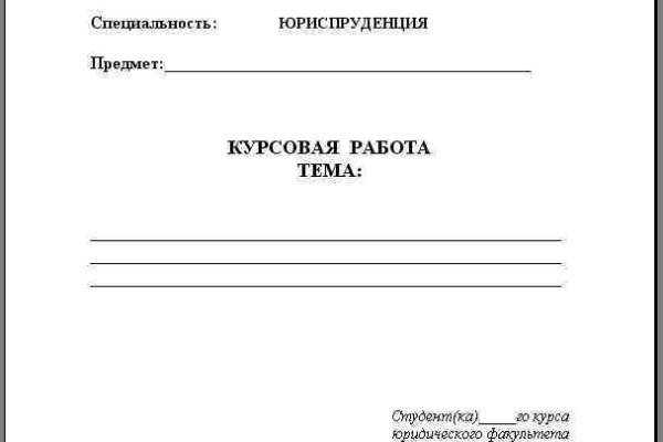 Кракен торговая площадка