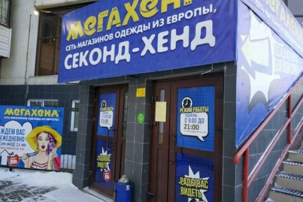 Ссылка на кракен тг