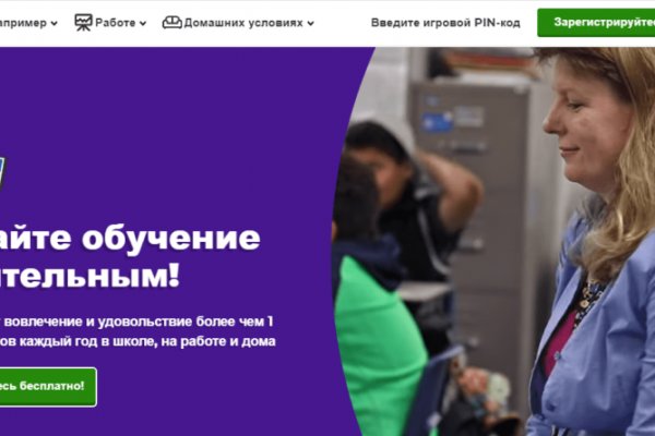 Ссылка на кракен официальный сайт
