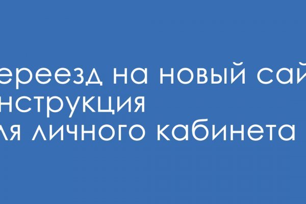 Кракен ссылка список