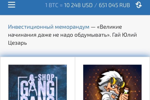 Кракен зеркало сайта
