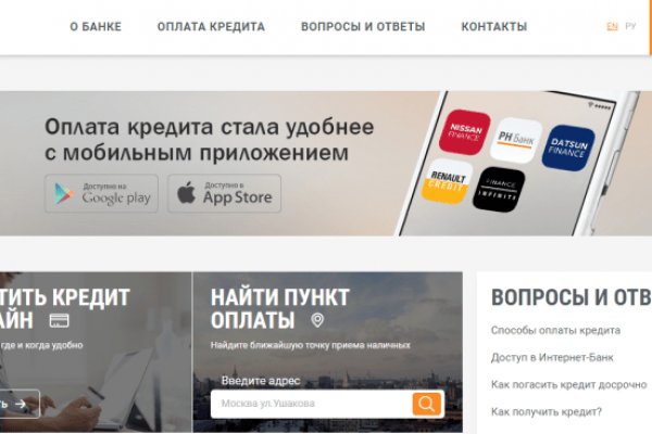 Как открыть ссылку с кракена