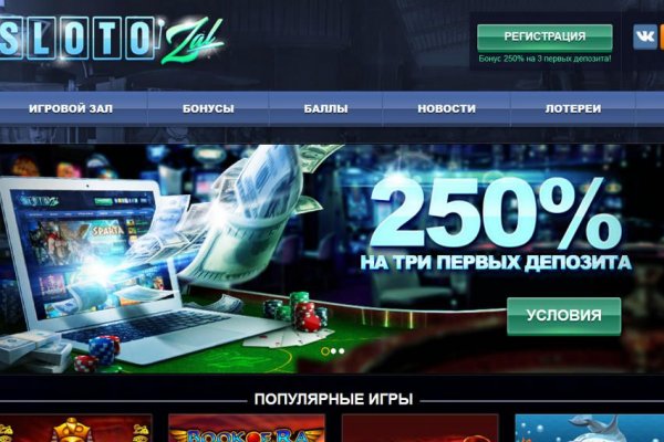 Регистрация на кракен