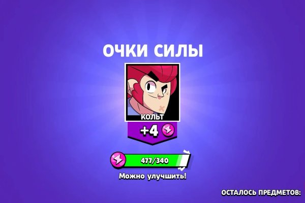 Кракен нов