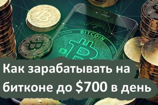 Кракен маркетплейс отзывы