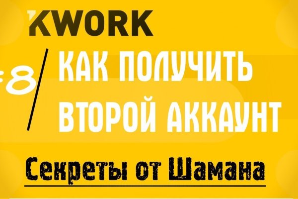 Оригинальные ссылки кракена
