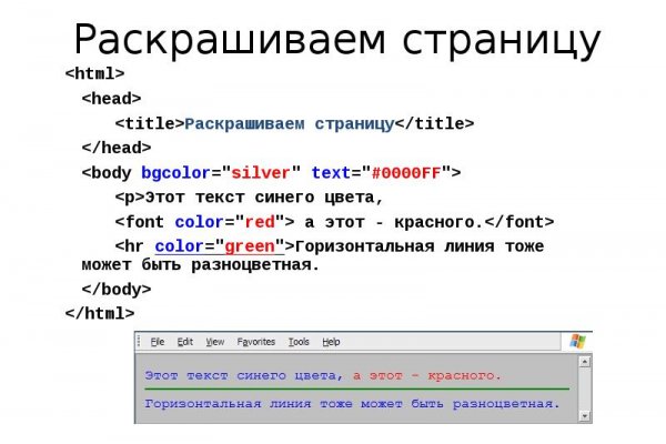 Кракен ориг ссылка