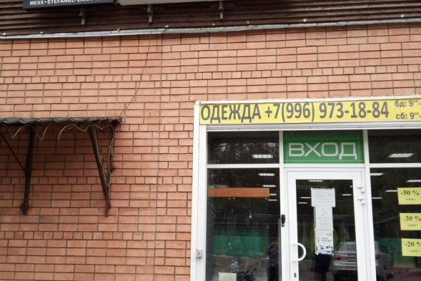Вход в кракен чтобы купить меф