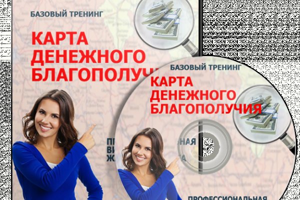 Кракен маркетплейс