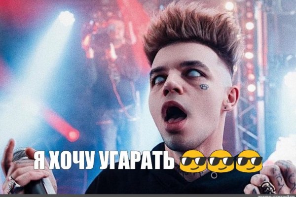 Кракен без тор