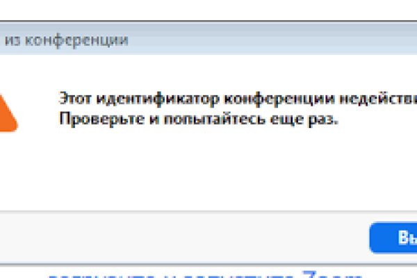 Kraken darknet зеркала кракен обход