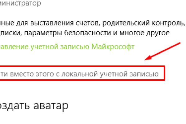 Как попасть на кракен с айфона