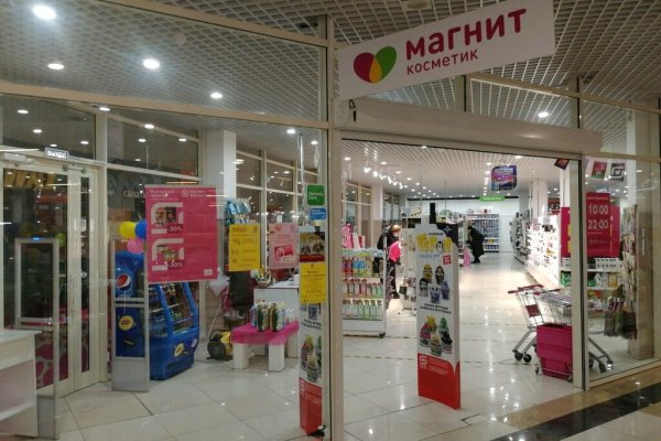 Актуальные ссылки на кракен тор