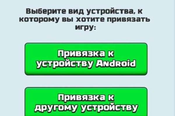 Кракен онион зеркало
