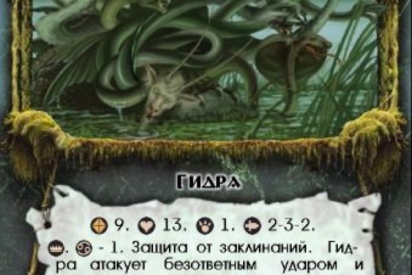 Зеркало на кракен