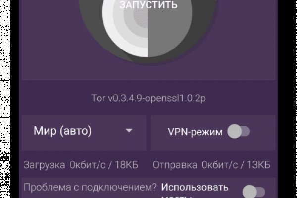 Кракен маркетплейс магазин