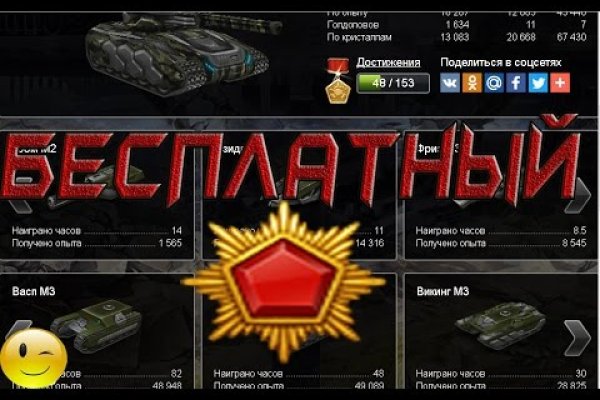 Магазины наркотиков