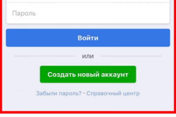 Как зайти на кракен дарк